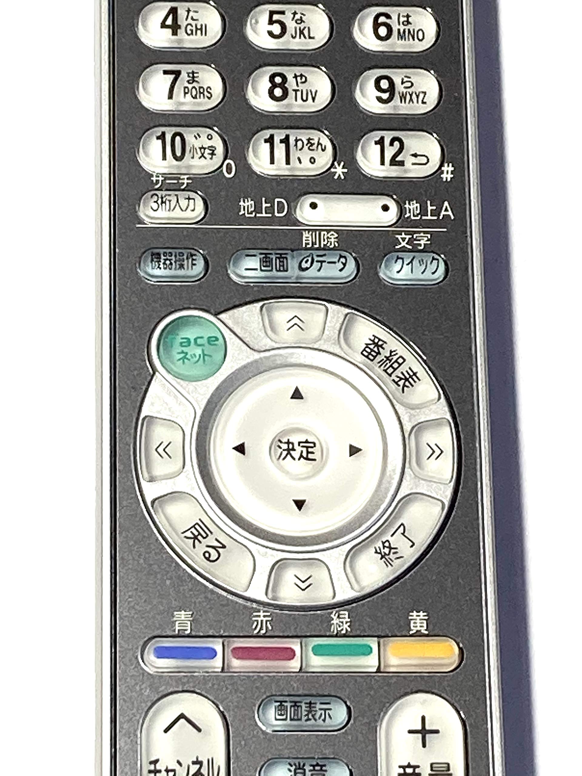 東芝 デジタルテレビリモコン CT-90243 Amazon.co.jp: 東芝 デジタルテレビリモコン CT-90243 : 家電＆カメラ