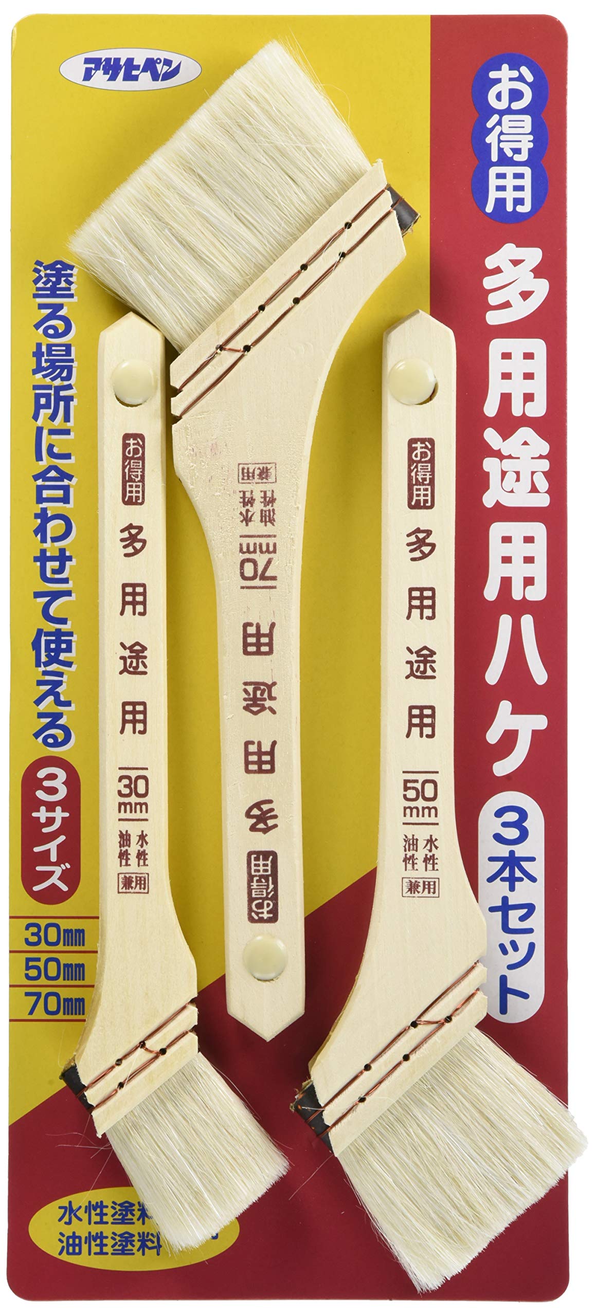 ホームペイント刷毛【3本セット】 ホームペイント刷毛【3本セット】