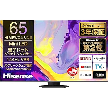 Hisense miniLED液晶テレビ65型2024年65U9N 付属品あり Amazon | ハイセンス 65V型 65U9N 4K Mini LED 量子ドット