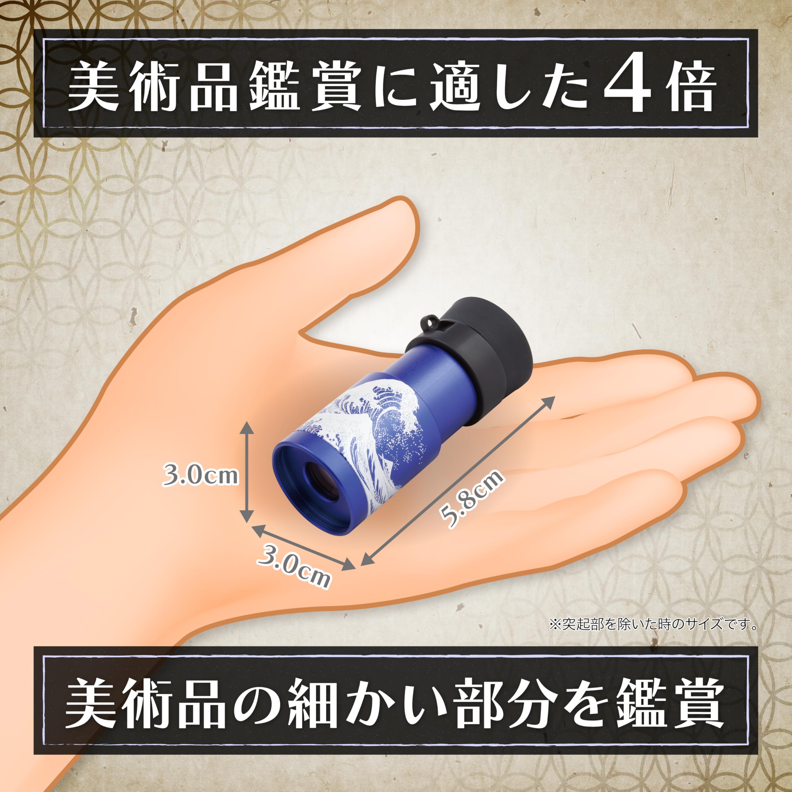 vixen ビクセン 単眼刀 単眼鏡 刀剣乱舞 とうらぶ 大倶利伽羅 新品未開封