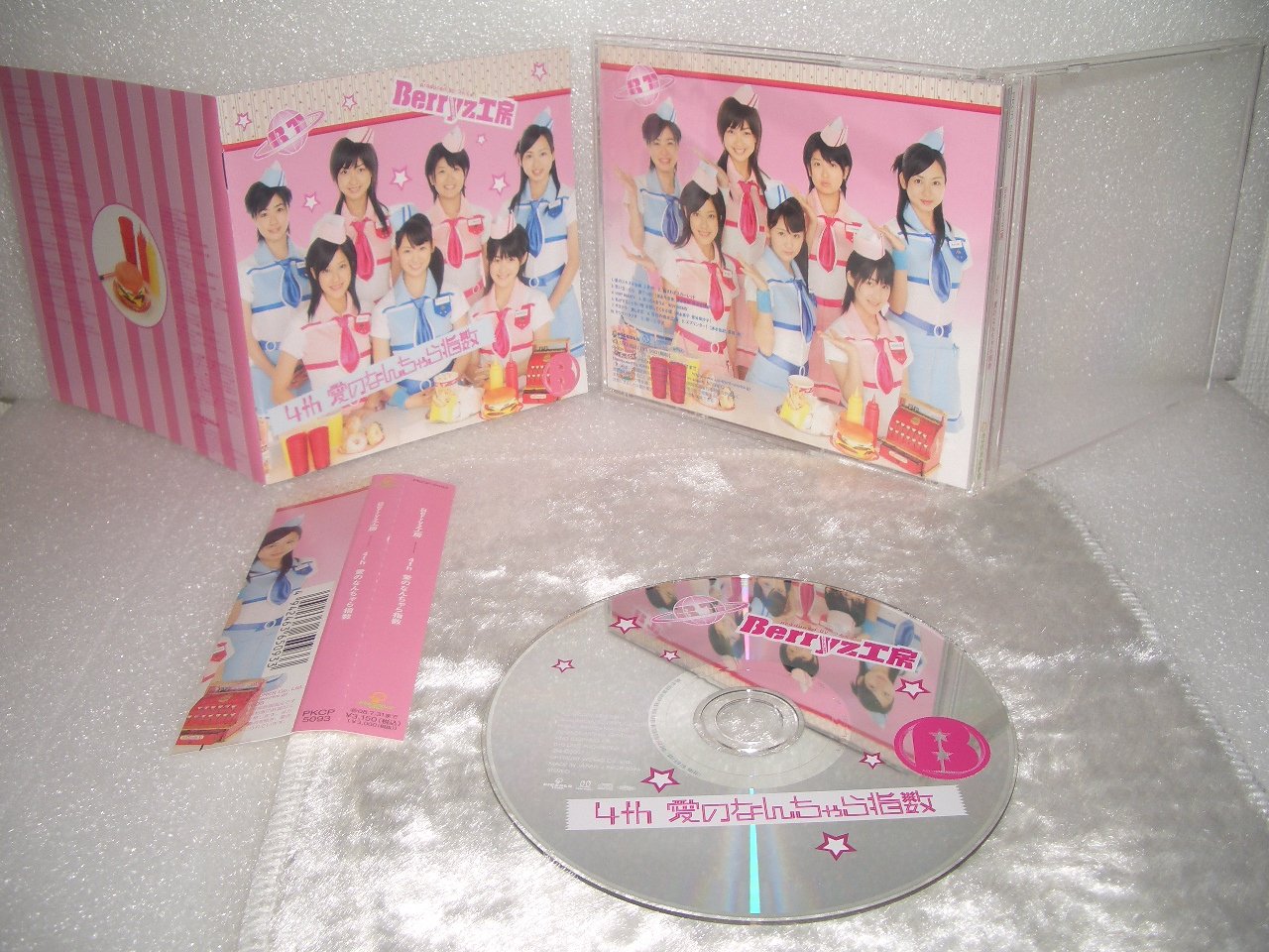 4th 愛のなんちゃら指数: Amazon.sg: Music