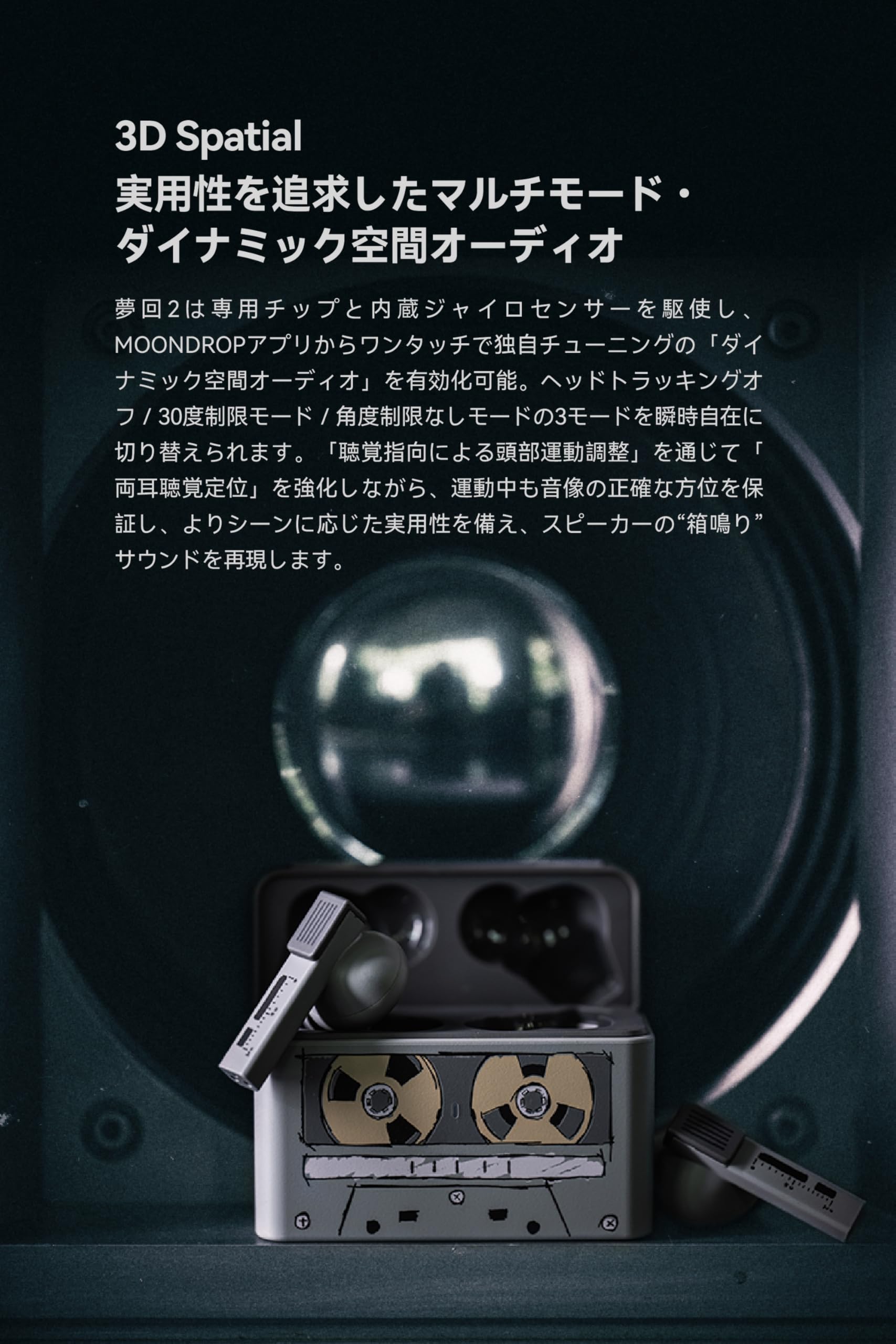 Amazon.co.jp: Moondrop 水月雨: 夢回II - Golden Ages 2