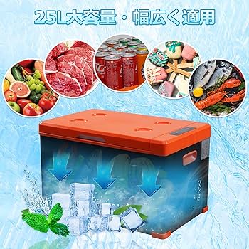 保冷温庫25L大容量◎稼働OK◎家庭でも自動車でも使用可能 楽天市場】冷温庫 保冷温庫 保冷庫 保温庫 冷蔵庫 小型冷蔵庫