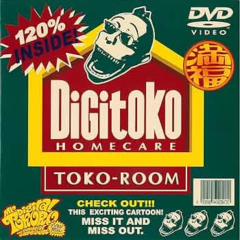 Amazon.co.jp: デジタル所さん～永遠に～ [DVD] : 所ジョージ, 岩田