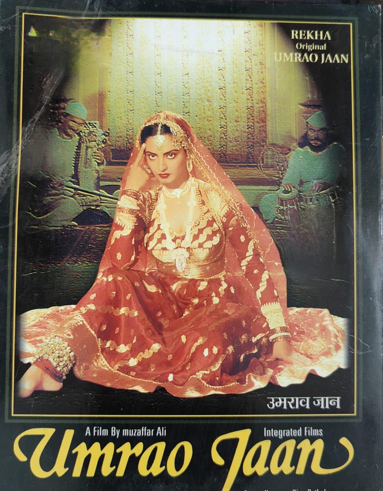DKD Umrao Jaan Hindi Movie VCD (B0CY9D99Z4) Amazon Price History, Amazon Price Tracker