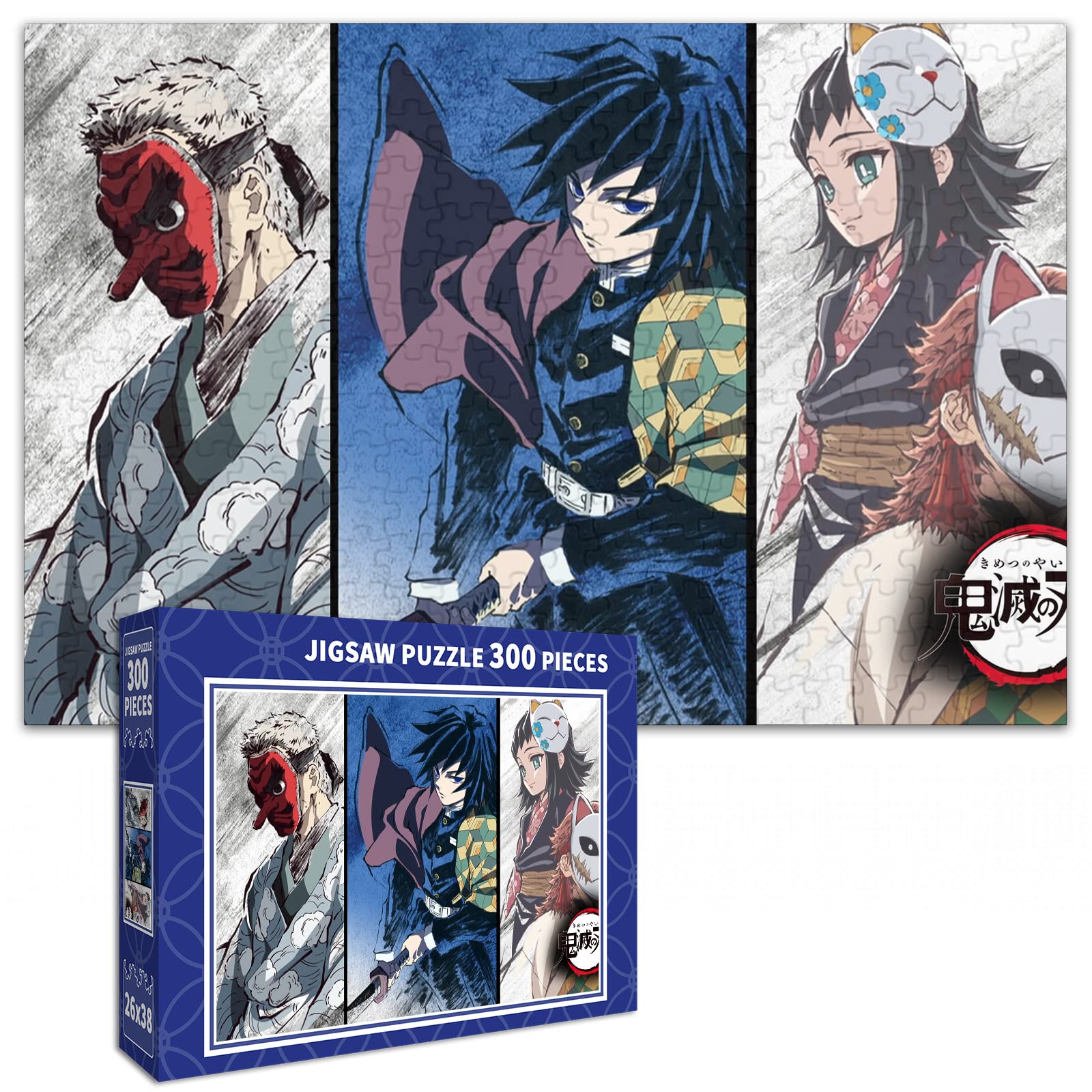 Amazon | 鬼滅の刃 冨岡義勇 パズル 300ピース 鬼滅 ジグソーパズル