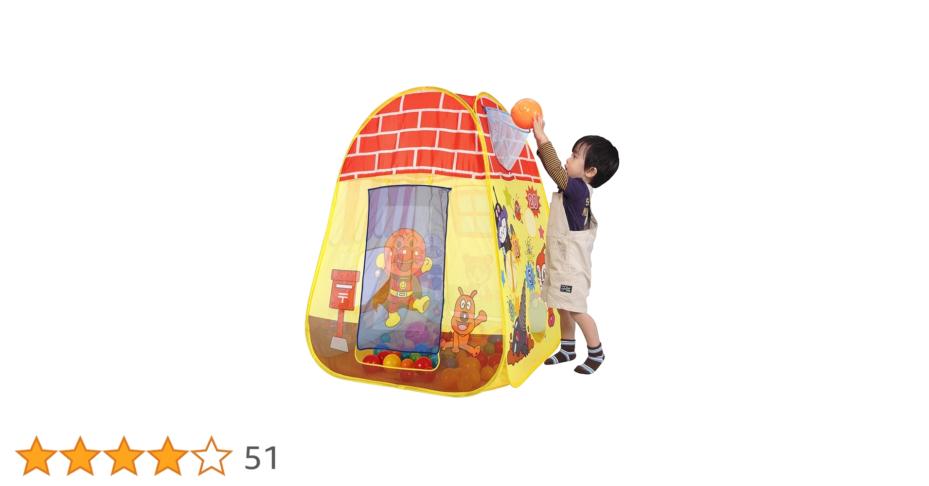 アンパンマンキッズコレクション　テント　ノベルティ　入手困難　新品未開封 Amazon.co.jp: アンパンマン おりたたみボールテント : おもちゃ