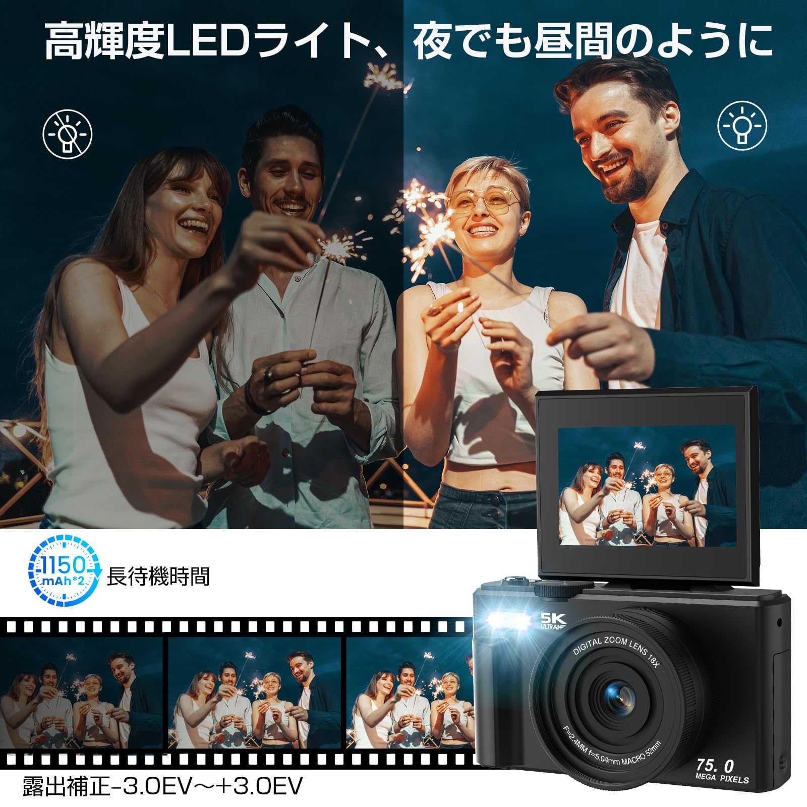 Amazon | LAMA デジカメ 5K デジタル 5K録画 7500万画素 WIFI機能