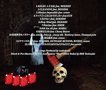 その他 Treats! Magazine issue4 w/Bonus) BINDing Creator's Opinion Mariko Bunny 1/4 Figure