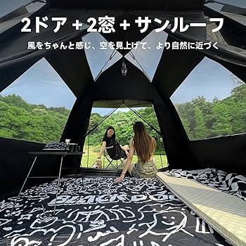 Amazon.co.jp: 【公式】BLACKDOG テント ワンタッチ 3～4人用 閑居2.1