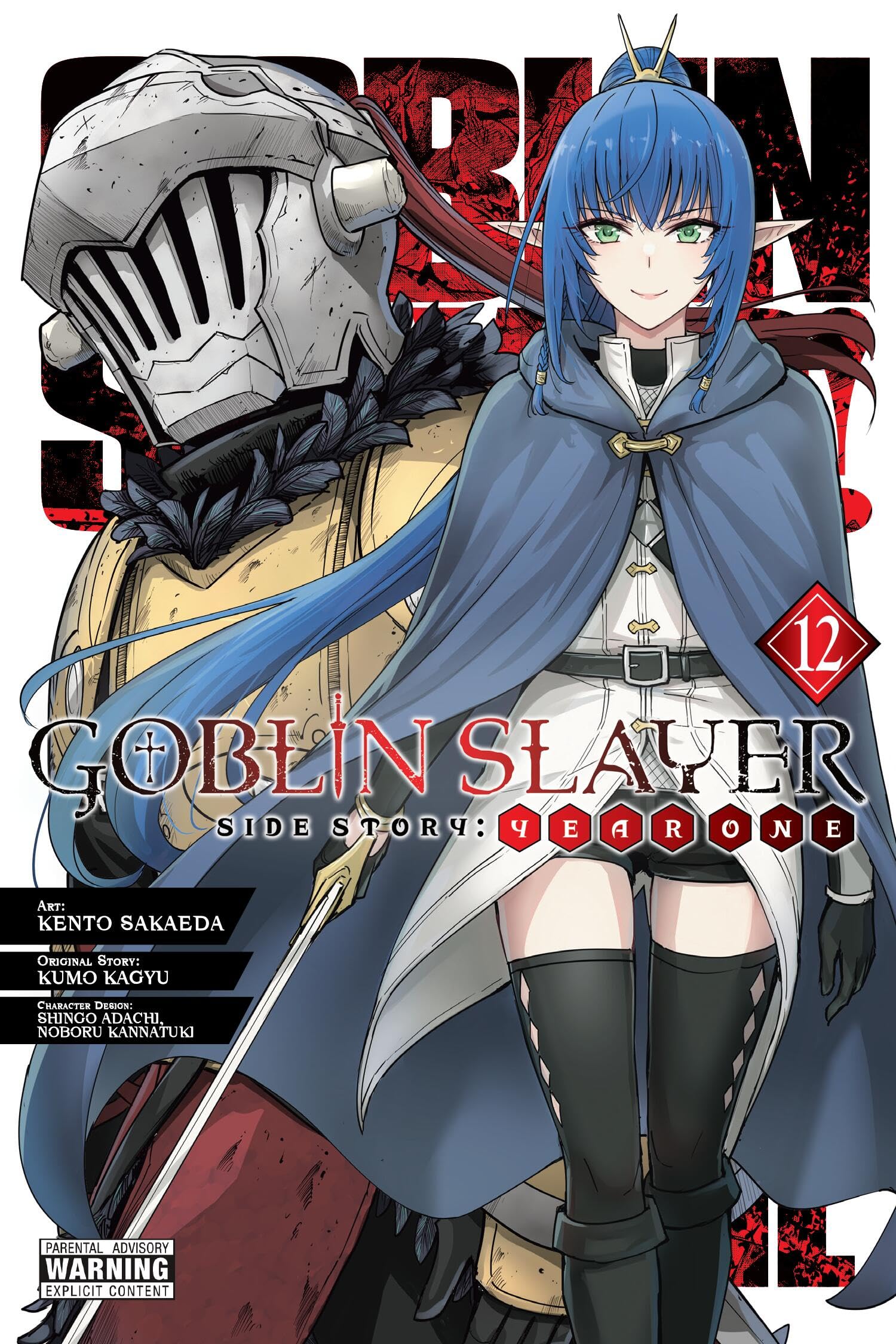 Goblin Slayer Side Story Year One Vol 12
