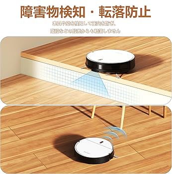 ロボット掃除機 3000Pa強力吸引 薄型ボディ Zynet Amazon | ロボット掃除機 3000Pa強力吸引 150分間連続稼働 Zynet