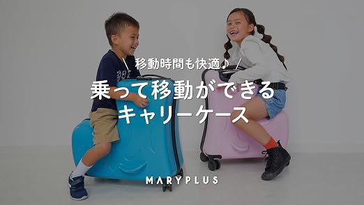 Amazon | [SUNGRAN] 【子供が乗れる】 乗れるキャリーケース 31L 耐