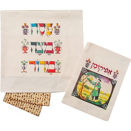 Antique-Style Illuminated Matza and Afikoman Covers