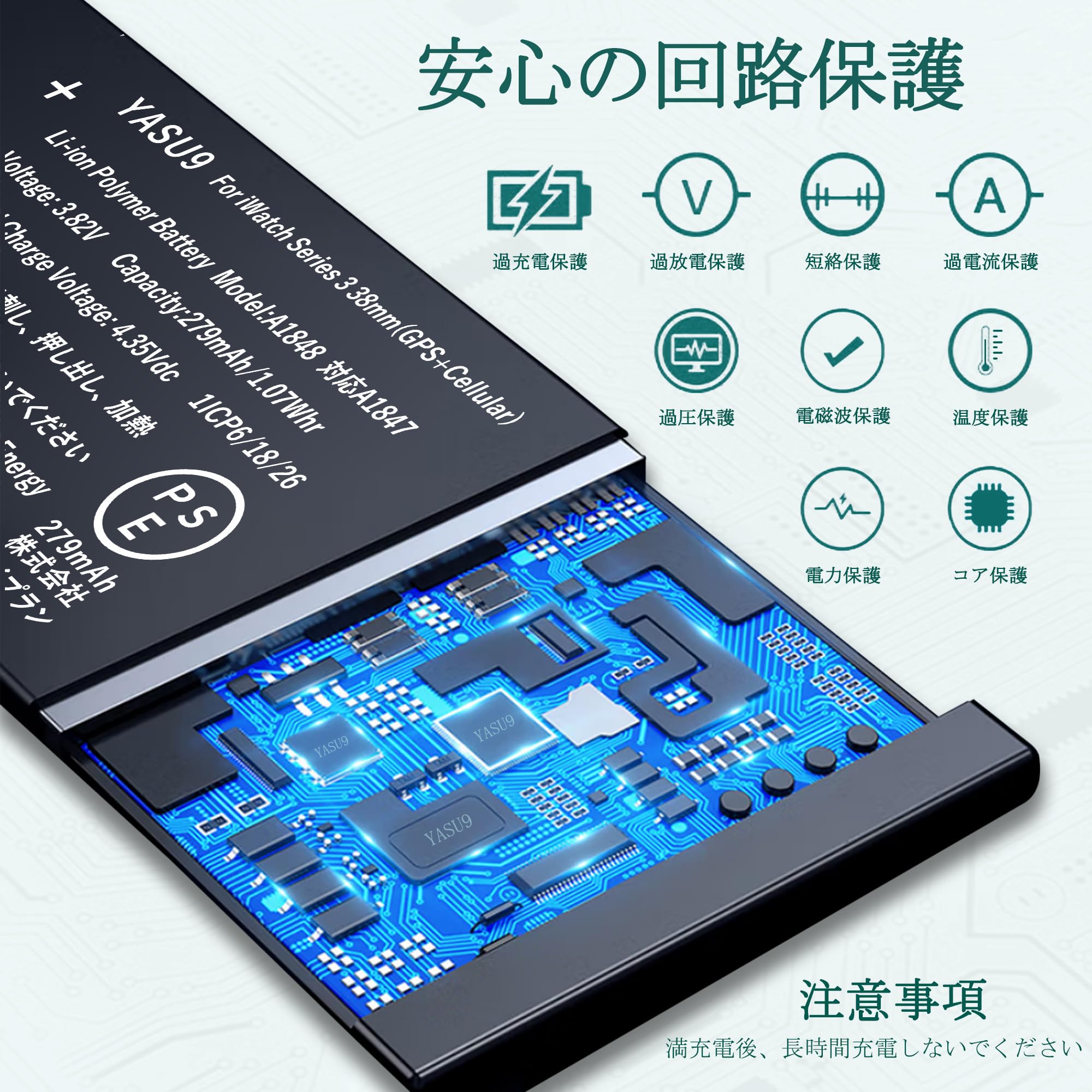 Amazon | YASU9 for iWatch Series 3 38mm バッテリー交換 対応GPS 