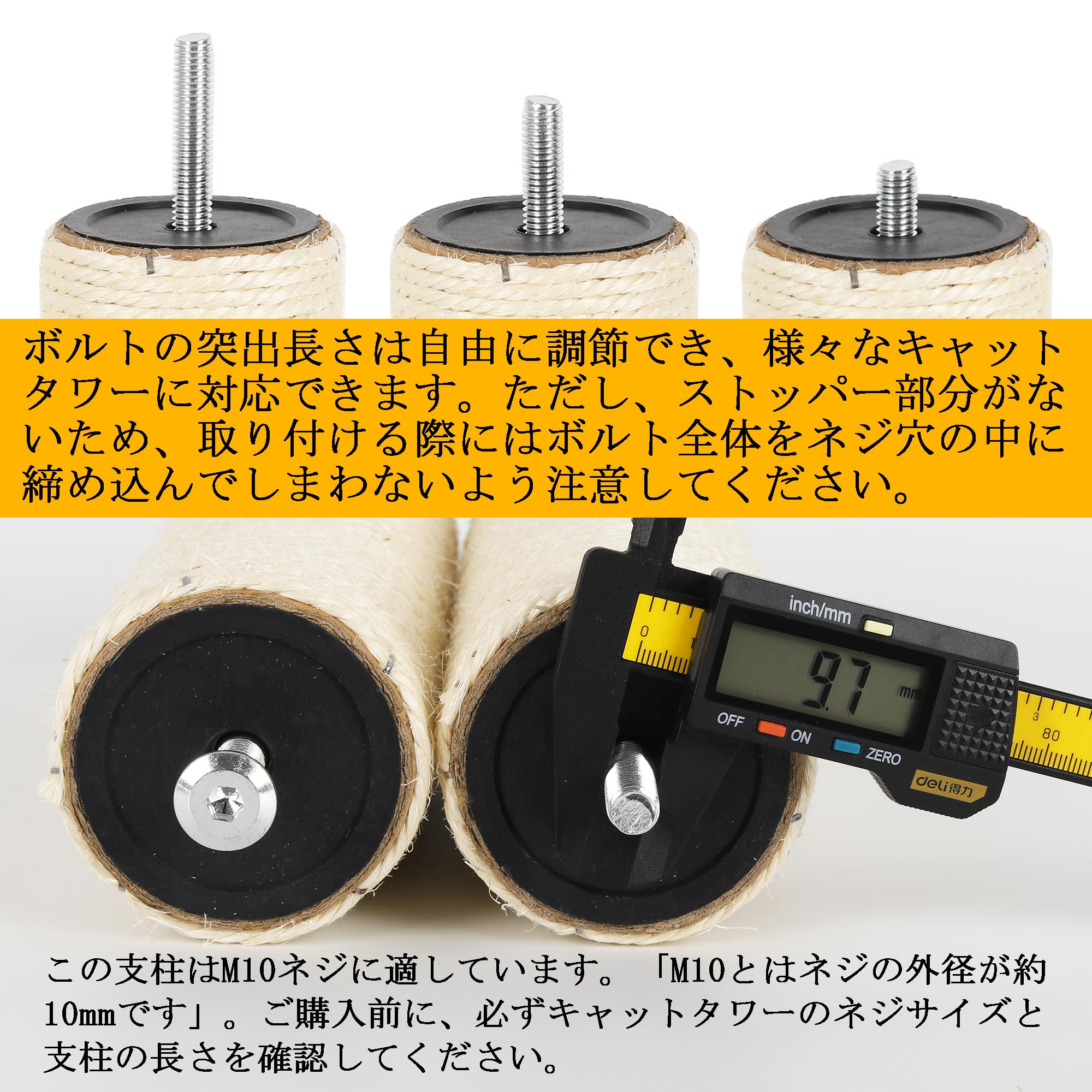 Mau 爪研ぎポール　麻　替えポール3本付き Amazon | ECCIBOUN 直径7.3cm 猫 爪とぎ 交換用 ポール 麻 キャット