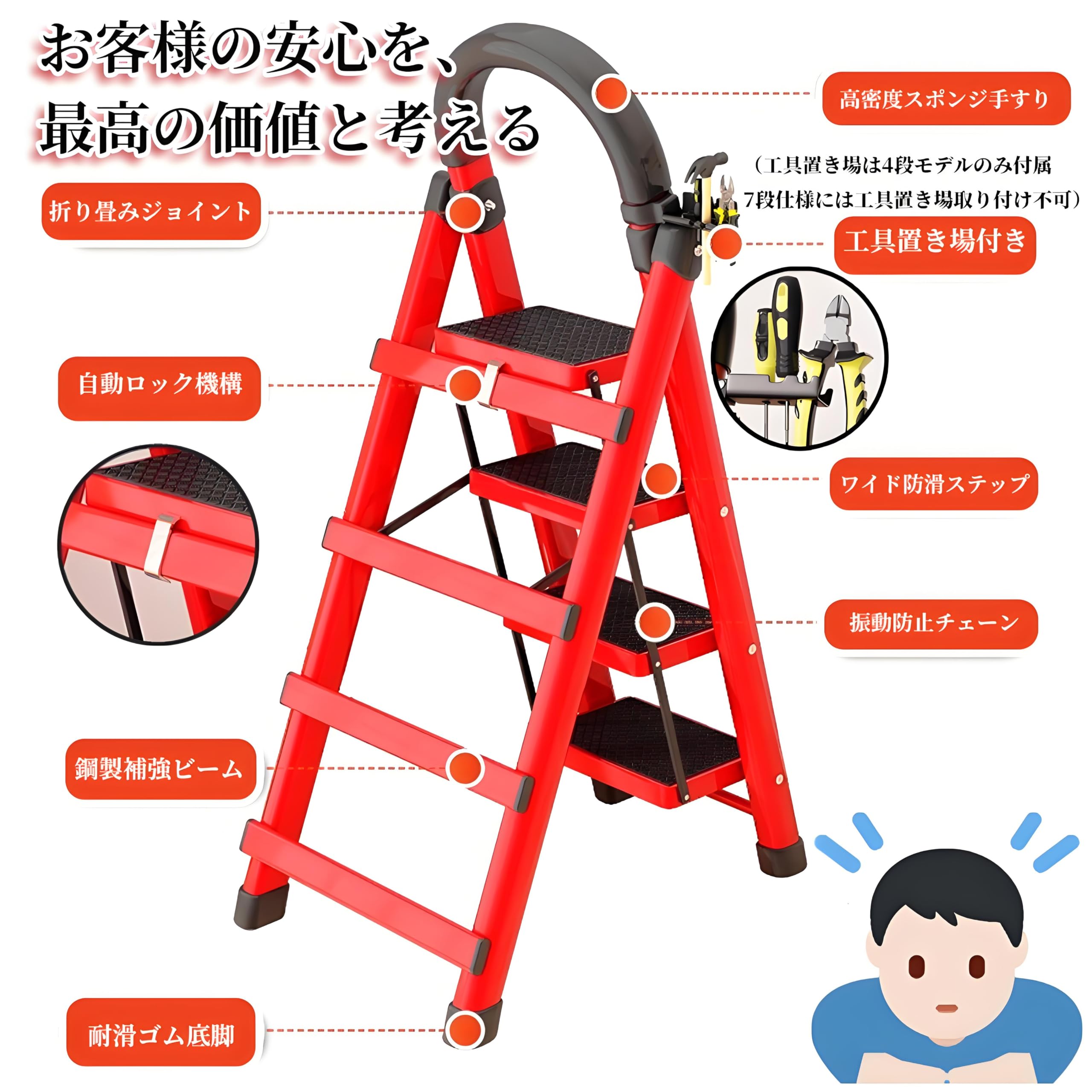 Amazon.co.jp: Asakusaen ハシゴ 脚立 折りたたみ 7段 幅広踏み台 最大