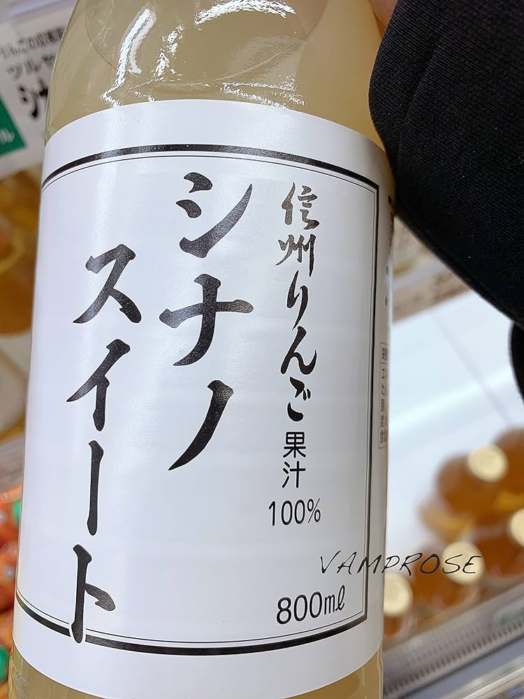 らぶちゃお ツルヤオリジナル　シナノスイートジュース Amazon.co.jp: 信州限定 りんごジュース シナノスイート 800ml 2