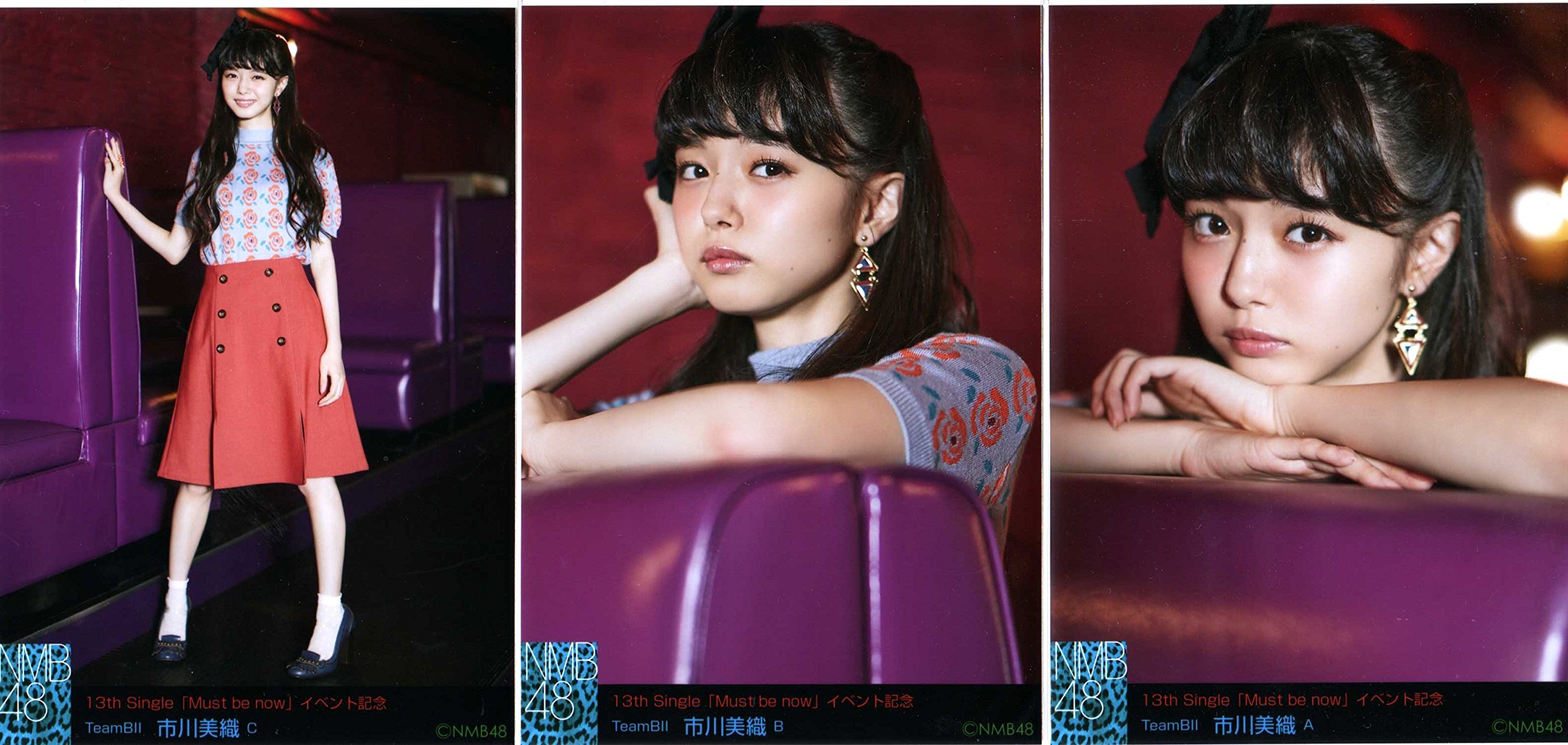 Amazon.co.jp: NMB48 Must be now 会場生写真 市川 美織 3枚コンプ 