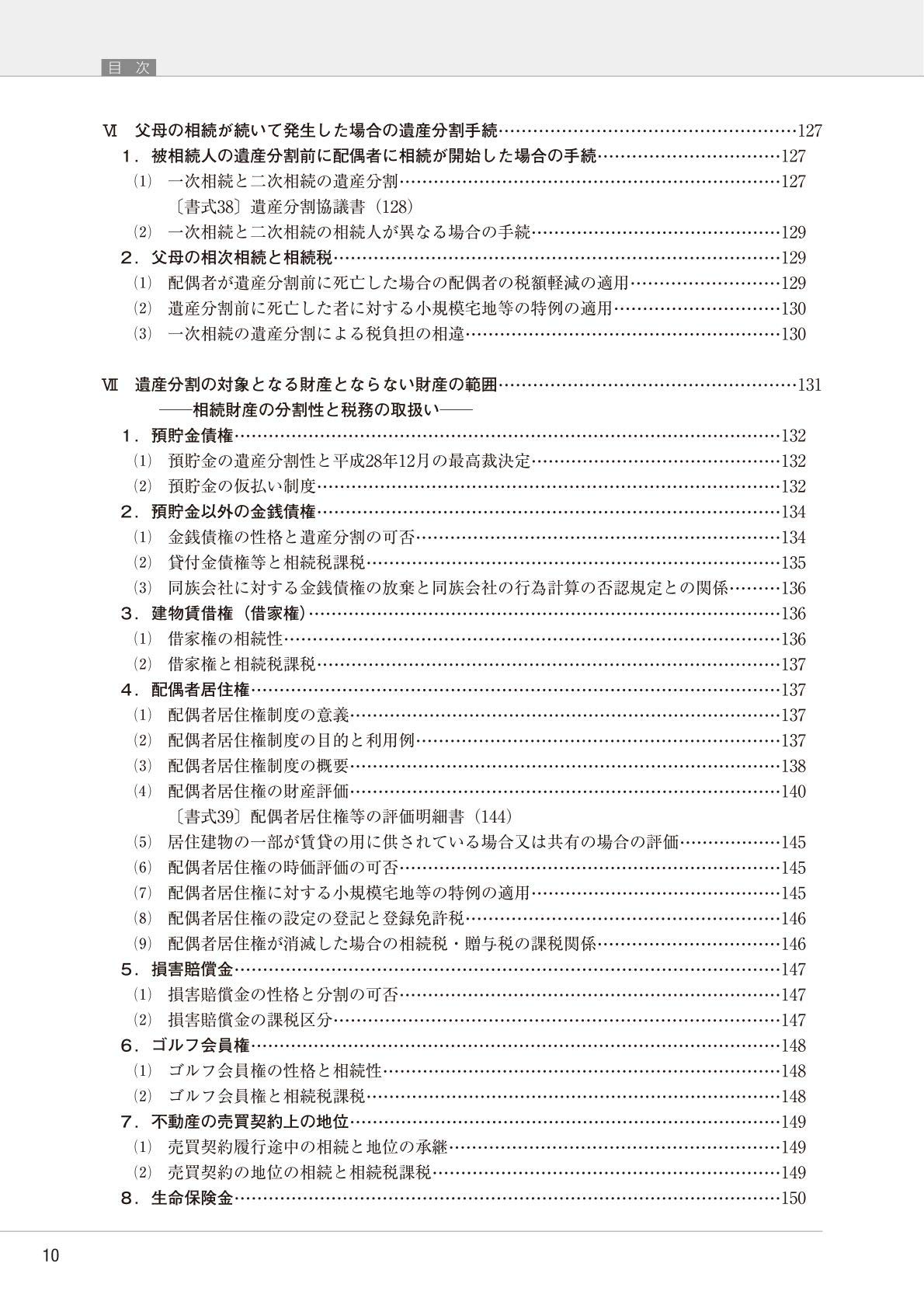 Amazon.co.jp: 小池 正明: 本、バイオグラフィー、最新アップデート