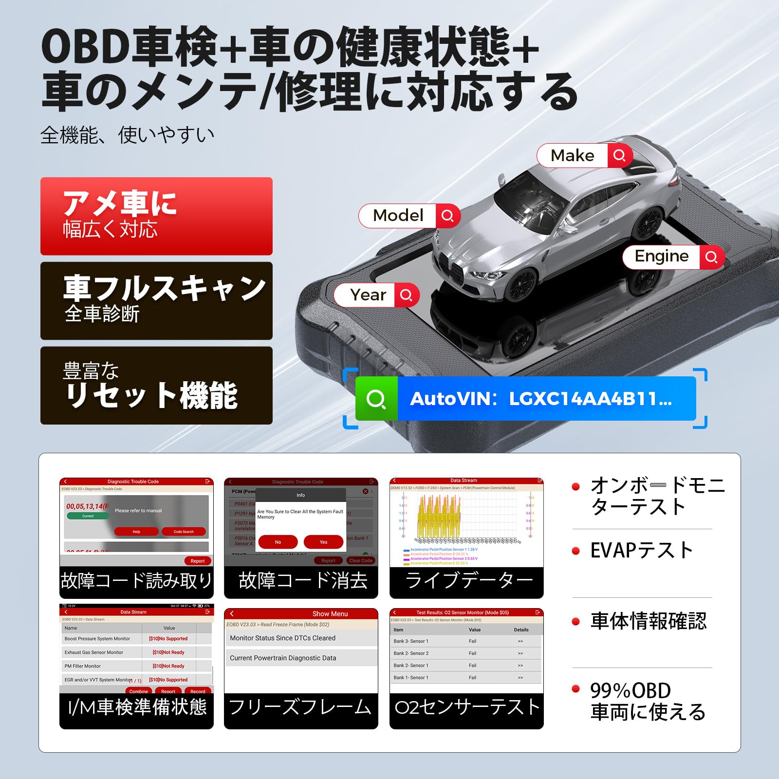 Amazon.co.jp: LAUNCH CRE FGC アメ車用 obd2 診断機 日本語 車 診断機 