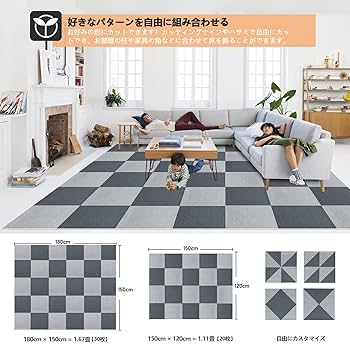 Amazon.co.jp: ジョイントマット 大判 カーペット フローリング