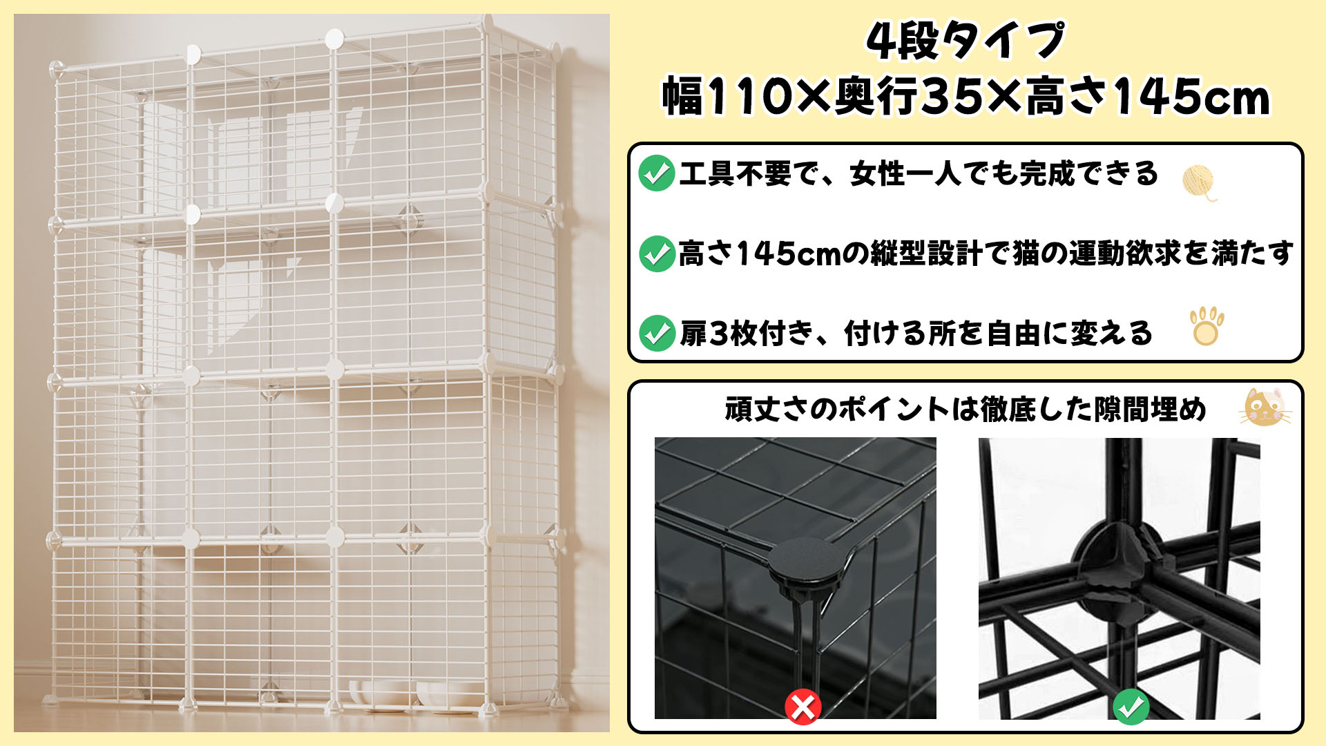 Amazon.co.jp: Sulgoty 猫 ケージ 大型 1から4段まで変更可能 組立簡単