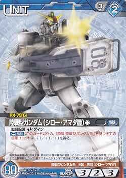 ガンダムウォー　先駆者の目覚め　優勝プロモ ガンダムウォー 先駆者の目覚め 優勝プロモ ガンダムウォー 先駆