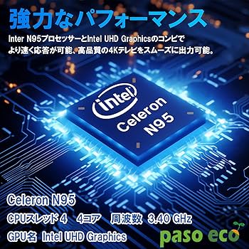 Windowsノート本体 sososo ノートパソコン 本体 Windows11 オフィス付き i7 16GB SSD