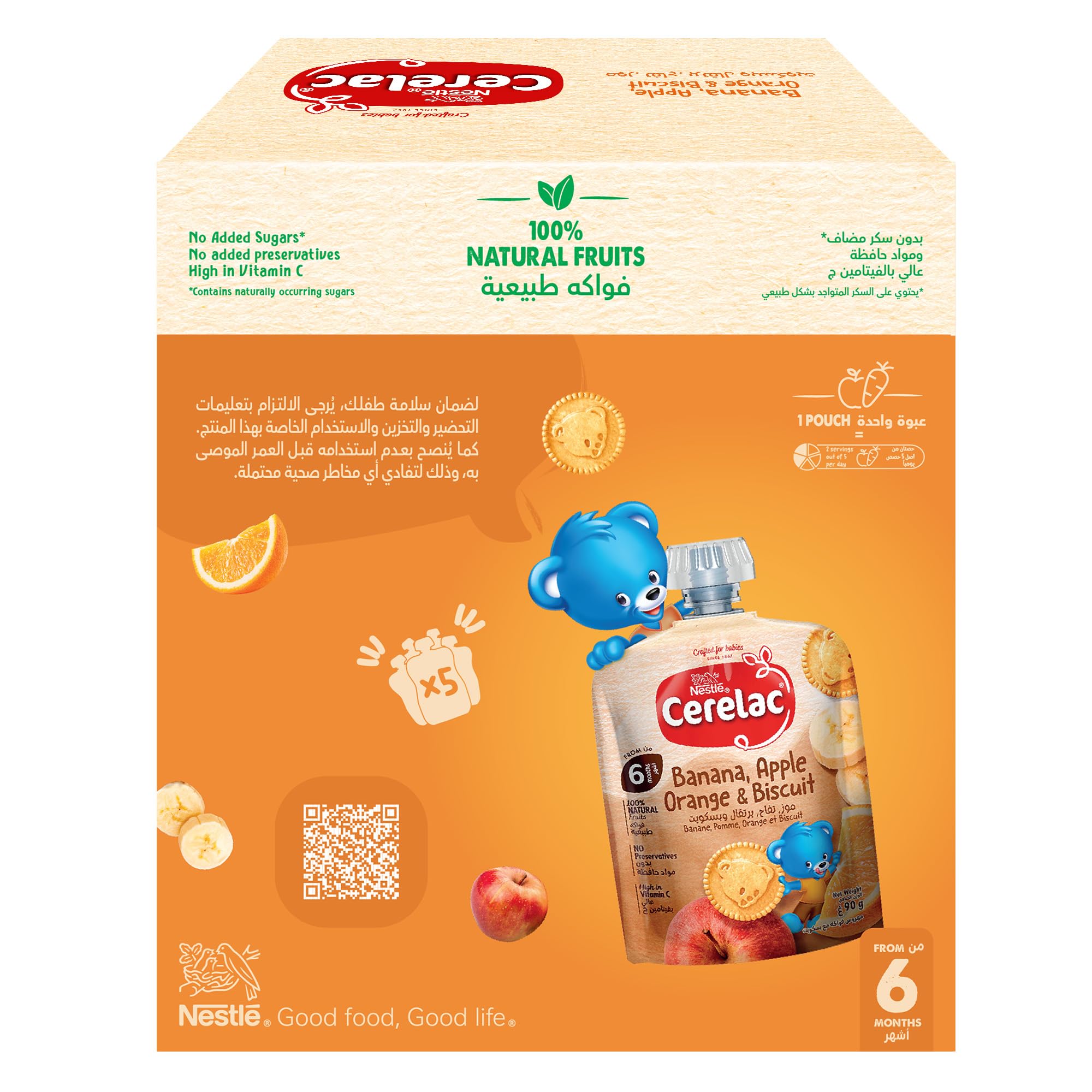 CERELAC Banana, Apple & Orange Infant Cereal – Wheat-Based Baby Cereal with Fruits, from 6 months, 90g Pack | cerelac banana apple orange, baby cereal 6 months