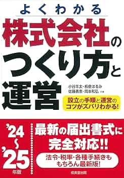 やずや式 お客様を喜ばせながら成長する会社の作り方 4巻セット やずや式 お客様を喜ばせながら成長する会社の作り方 4巻セット
