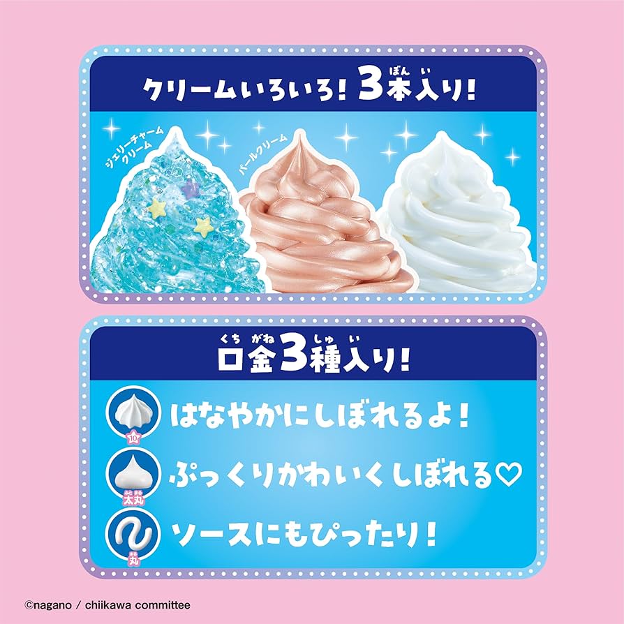 Amazon.co.jp: ホイップる キャラクター 【 ちいかわ きらめき