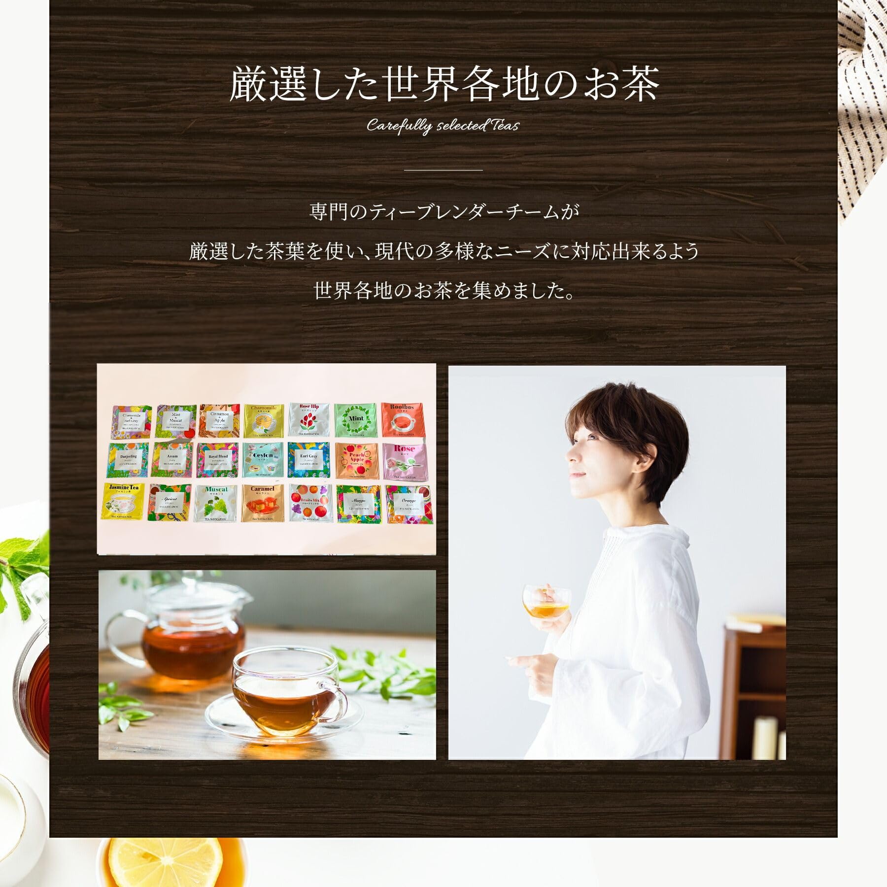 Amazon.co.jp: TEA NAVIGATION 紅茶 ギフト ティーバッグ デカフェ