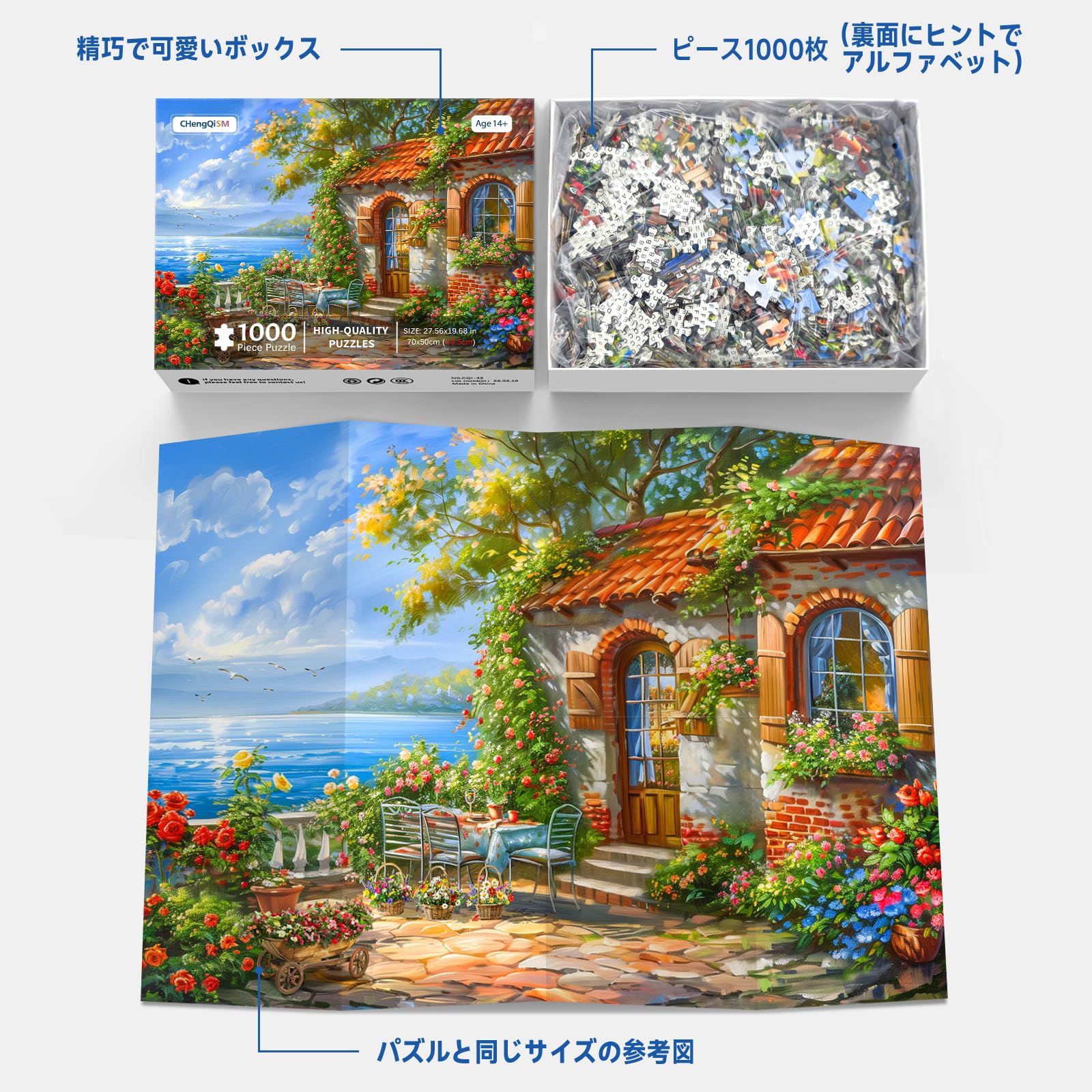 Amazon | CHengQiSM 1000ピース ジグソーパズル 夏 海景房 パズル 1000