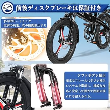 V8 オクシ ファットバイク 20インチ アシスト電動自転車 マウンテンバイク V8 オクシ ファットバイク 20インチ アシスト電動自転車