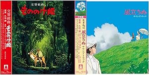 Princess Mononoke: Symphonic Suite Remastered/Japanese Strip/Limited Wind Rises Ost Remastered Side/Japanese Strip Limited