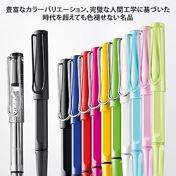 Amazon | LAMY（ラミー）safari ホワイト ローラー ボールペン