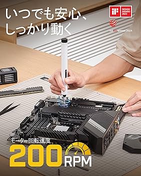 Amazon | Fanttik E1 Max 電動精密ドライバー 50in1 精密
