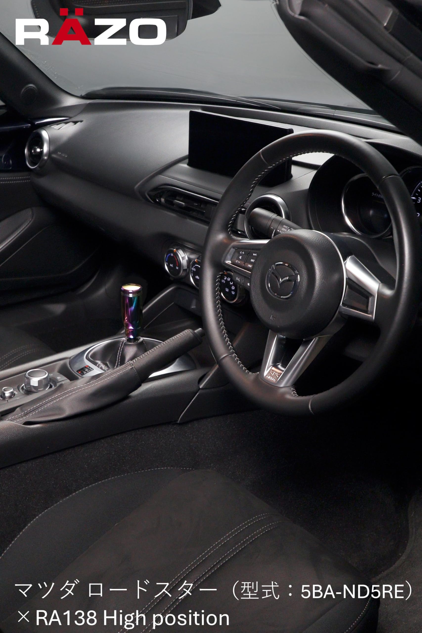 Amazon | カーメイト(CARMATE) RAZO シフトノブ ネオクロームカラー