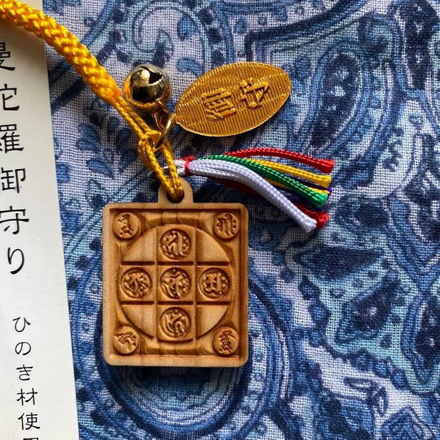 金運爆上げ 特別祈祷 ひのき製 金剛界曼荼羅仏守護 奈良総本山長谷寺 Amazon.co.jp: 金運爆上げ 特別祈祷 ひのき製 密教金剛界曼荼羅