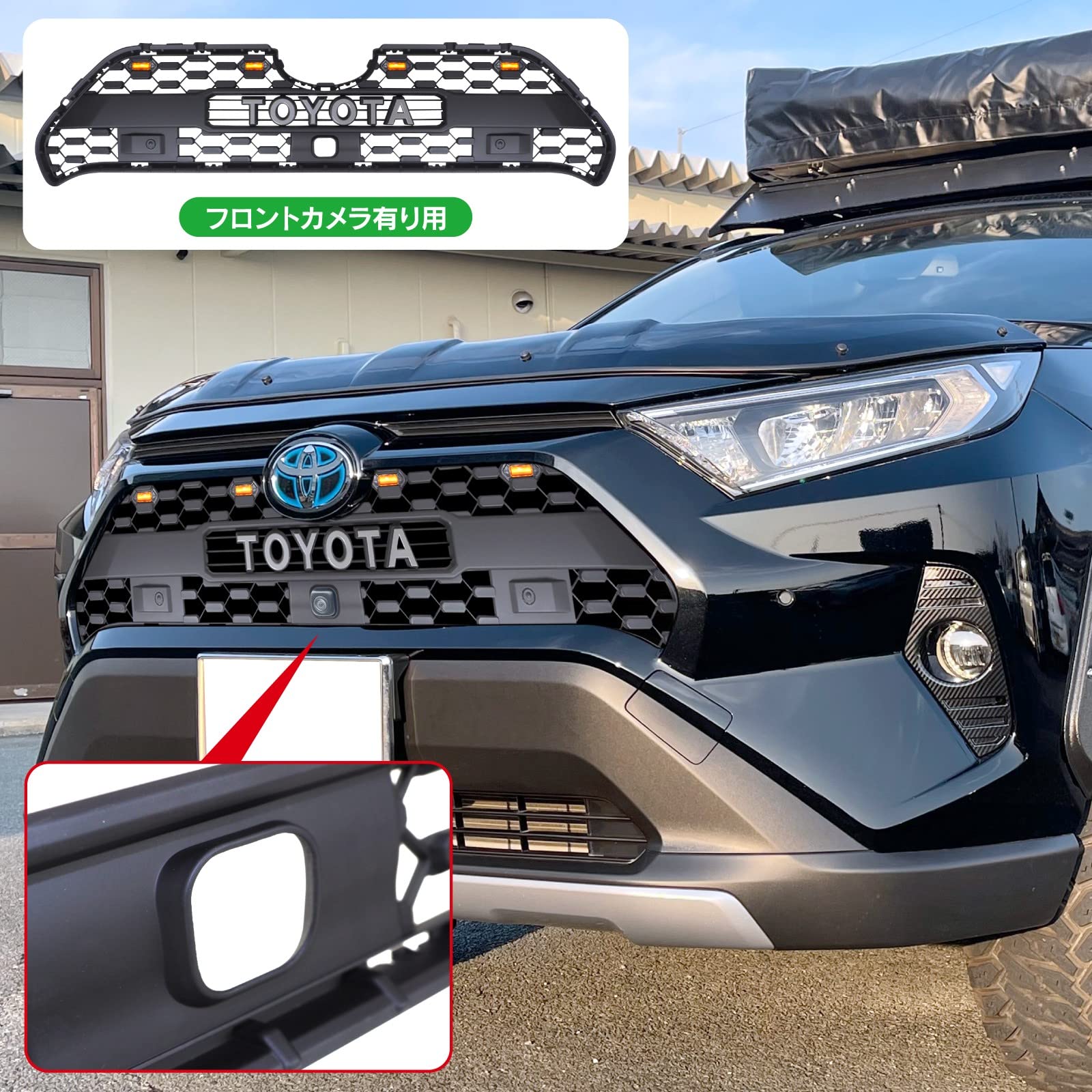 Amazon | 【VALFEE ジャパン】RAV4 50系 G Xグレード フロントグリル 