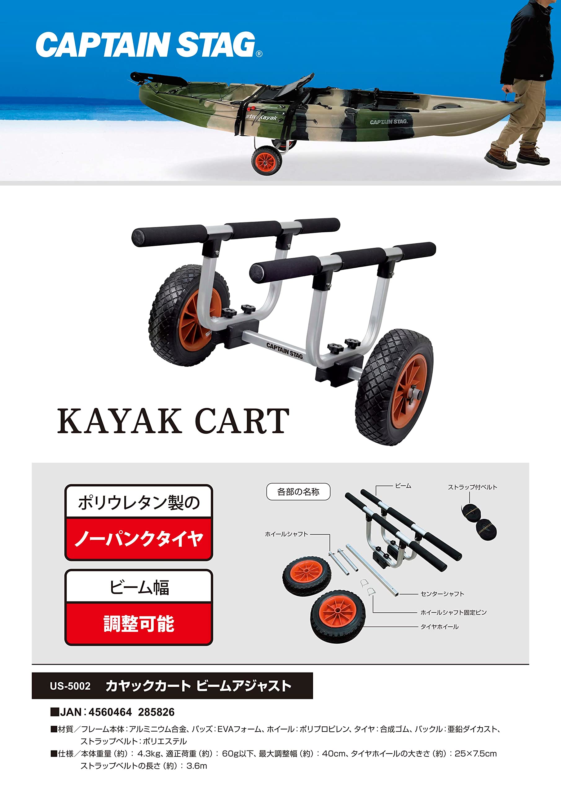 Amazon | キャプテンスタッグ(CAPTAIN STAG) カヌー カヤック カヤック