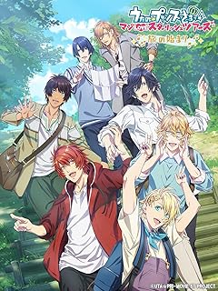 Amazon Co Jp うたの プリンスさまっ