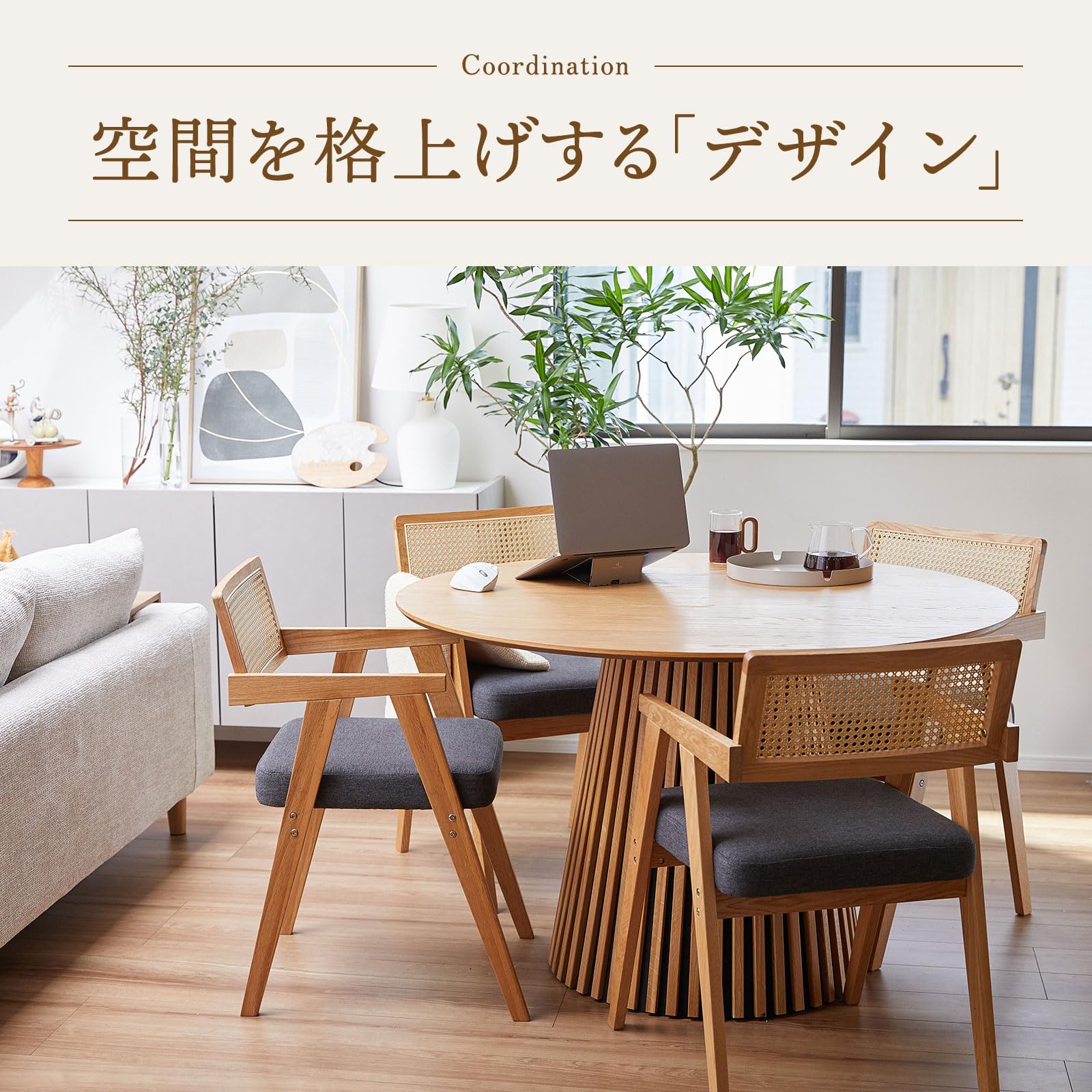 Amazon｜LOWYA ロウヤ 円形テーブル ダイニングテーブル ラウンド 木製