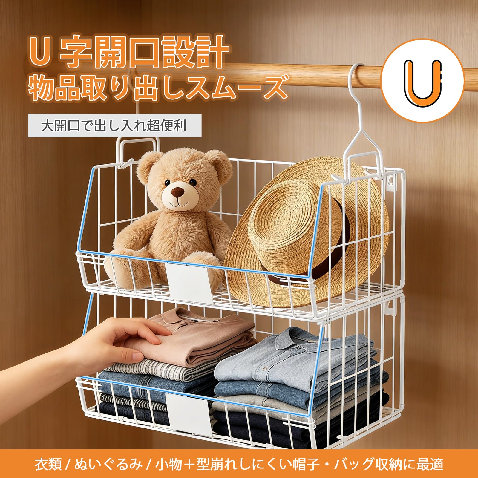 Amazon｜Fenghome 吊り下げ収納ラック クローゼット 2個セット 衣類