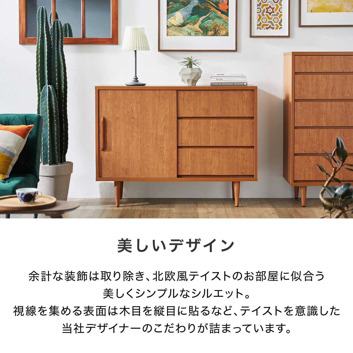 Amazon.co.jp: LOWYA ロウヤ サイドボード 国産 収納 キャビネット 