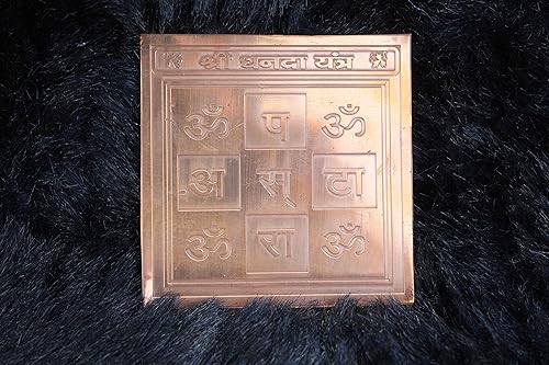 Vista 24 de Jet New Blessed & Energized Powerful Shree Ganesh Yantra - Yantra de cobre de 3 pulgadas para tranquilidad, confianza, Pooja, uso en el hogar