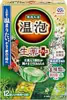 新品未開封品】温泡 生薬プラス 和漢ゆずの香り 12錠×16箱