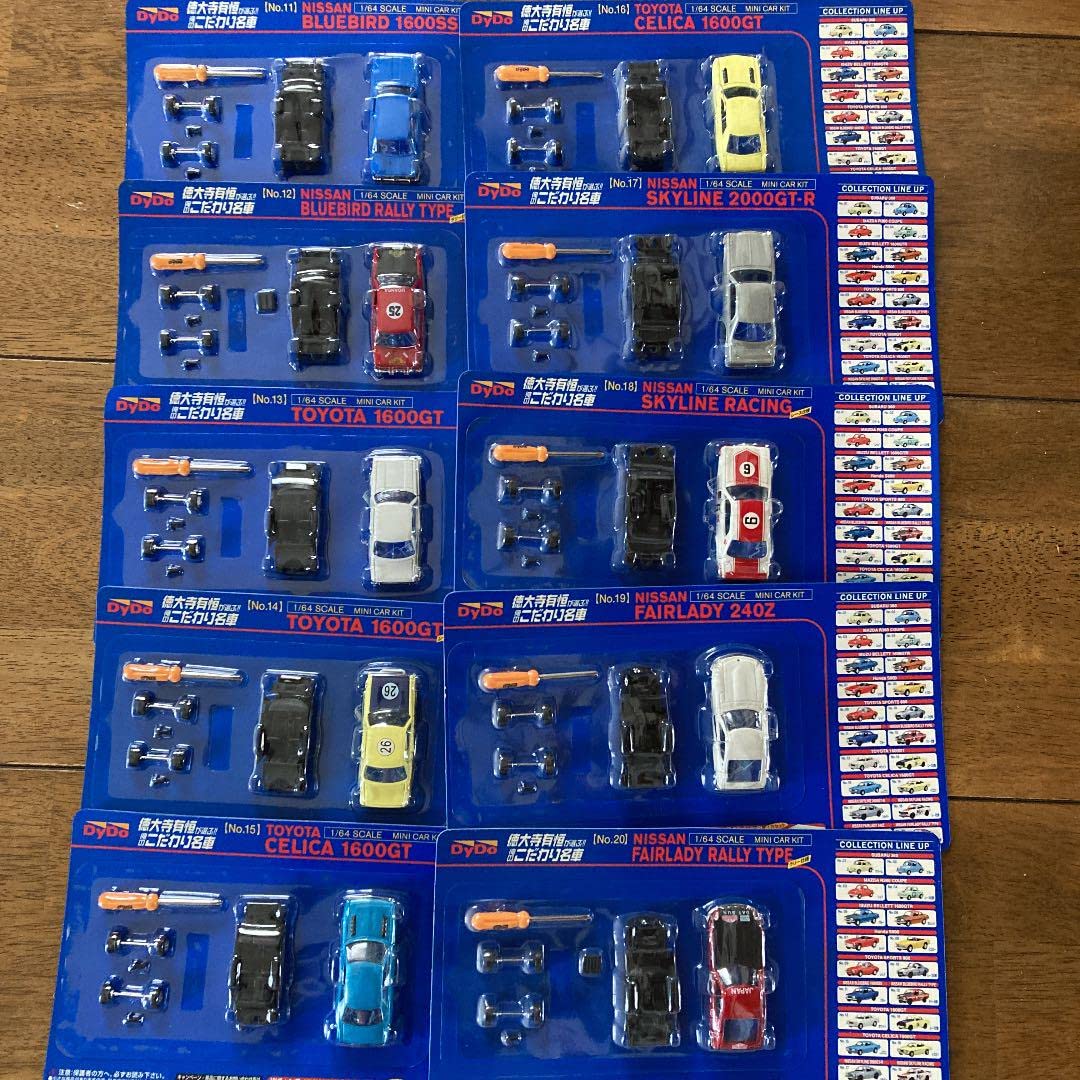 ダイドードリンココーヒー　ミニカーコレクション Amazon.co.jp: ダイドードリンココーヒー ミニカーコレクション : おもちゃ