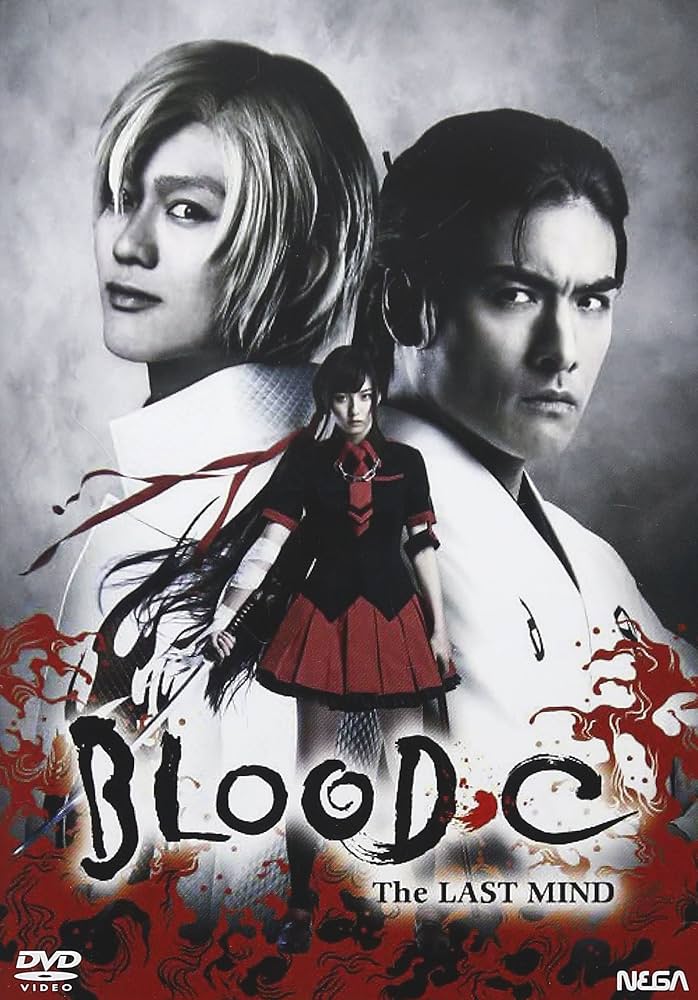 舞台「BLOOD-C ~The LAST MIND~」 [DVD] lok26k6 Amazon.co.jp: 舞台「BLOOD-C ~The LAST MIND~」 [DVD] : 宮原華